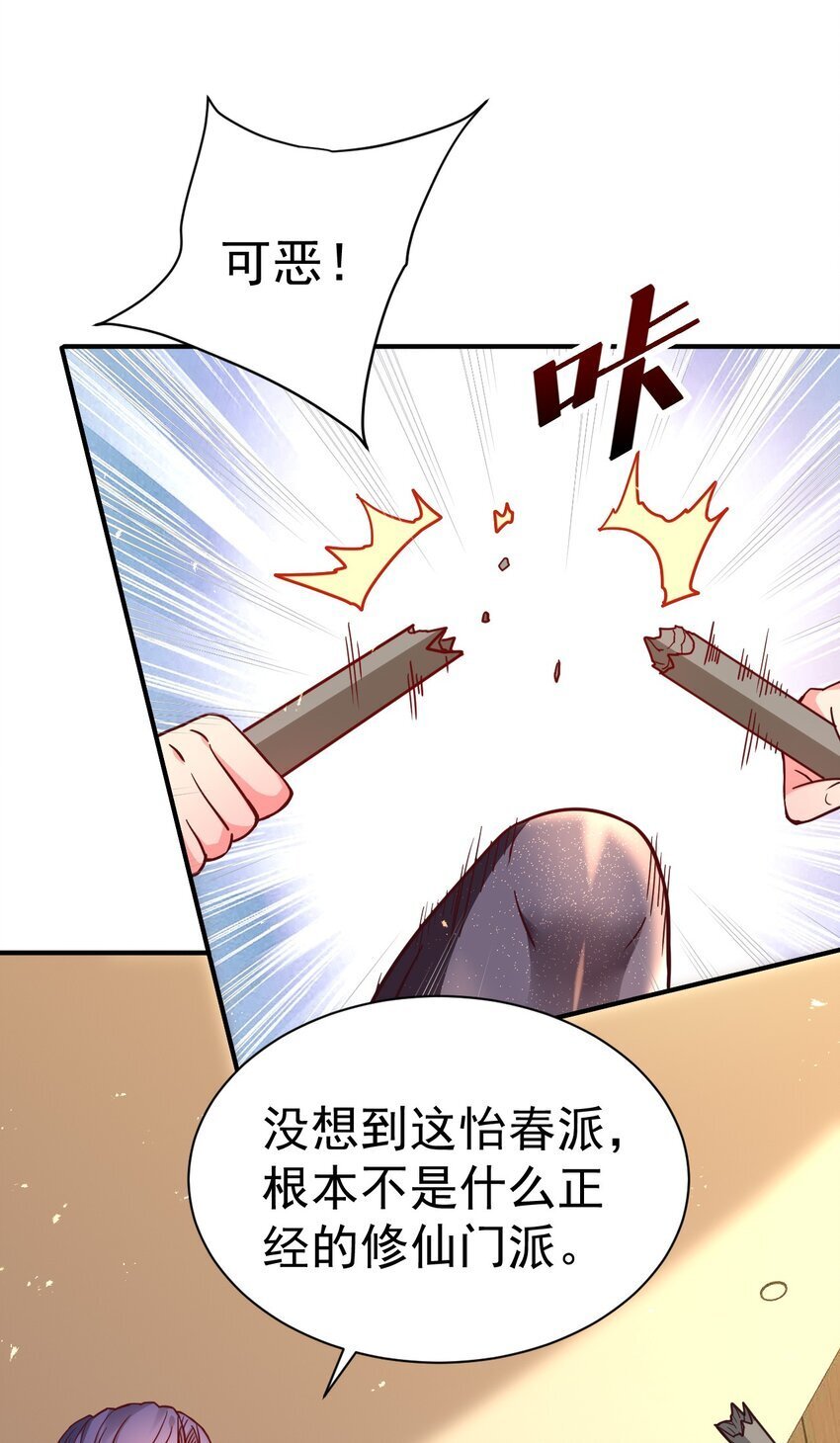 75 谁救了谁？25
