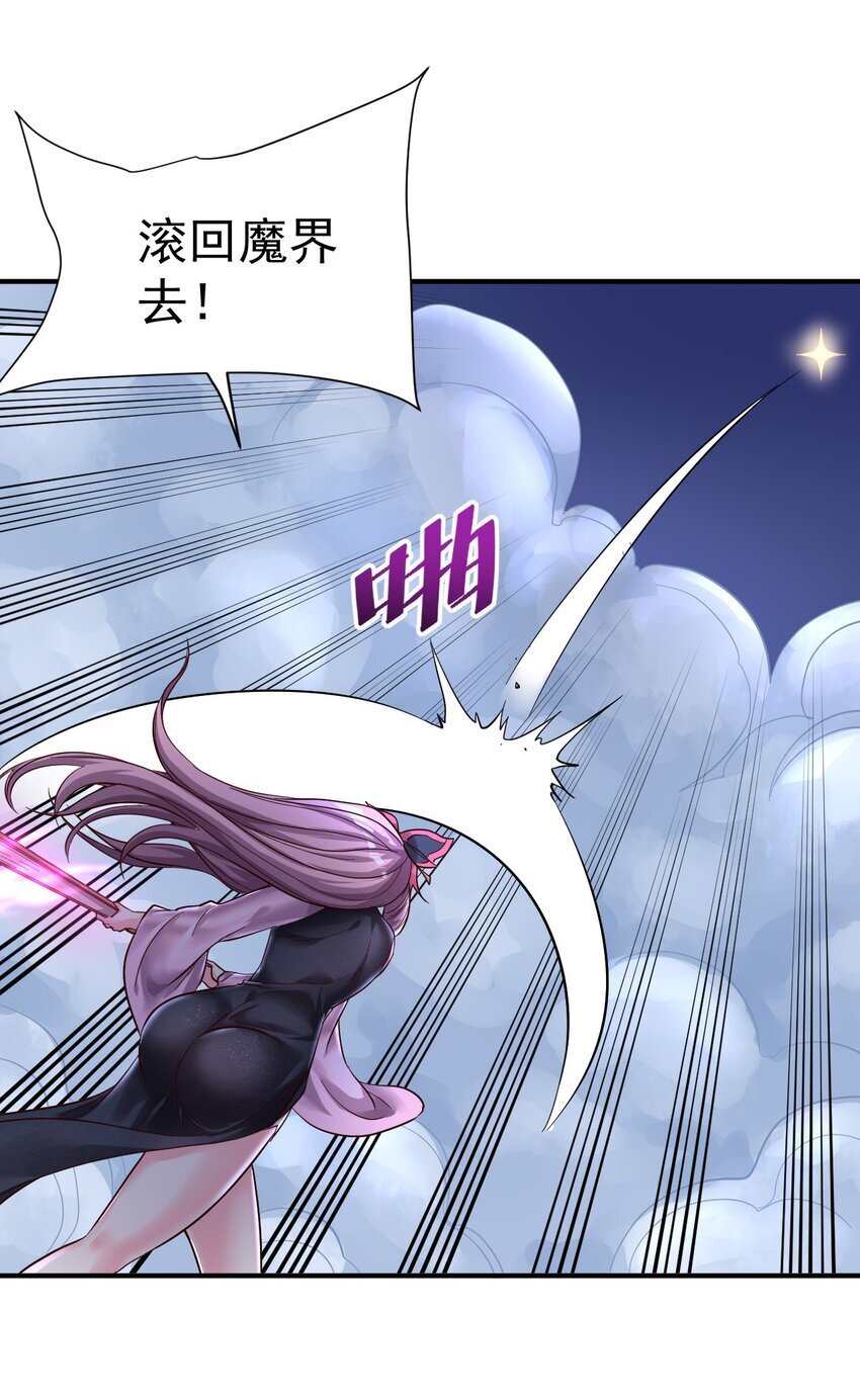 77 大事业8