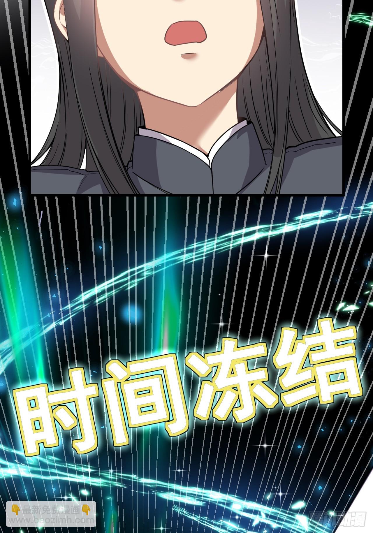 1.仙界告危56