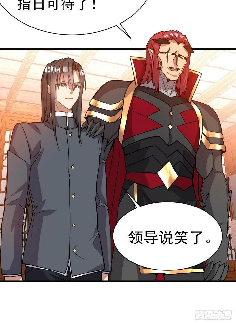 32.羊入虎口15