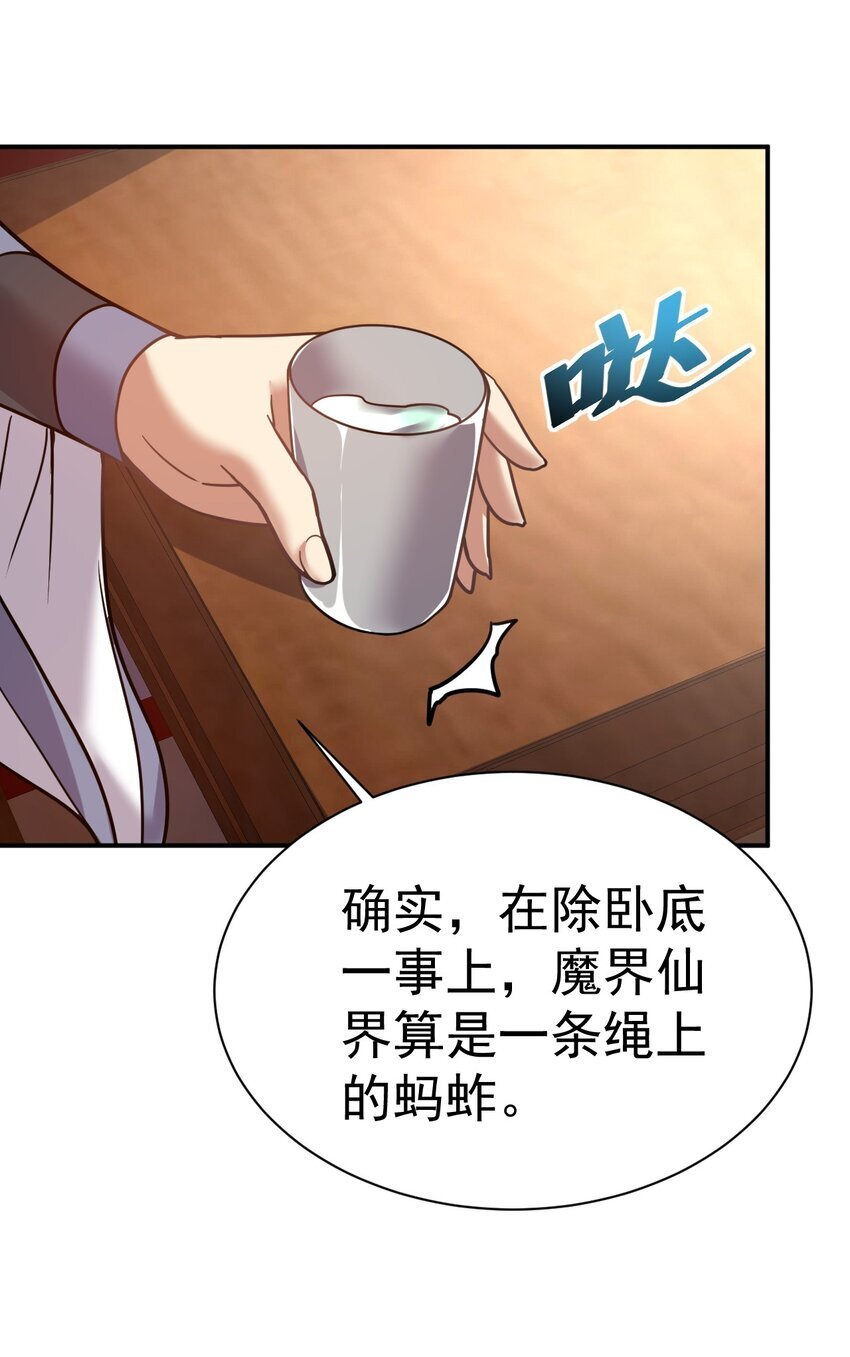 69. 我自有他用10