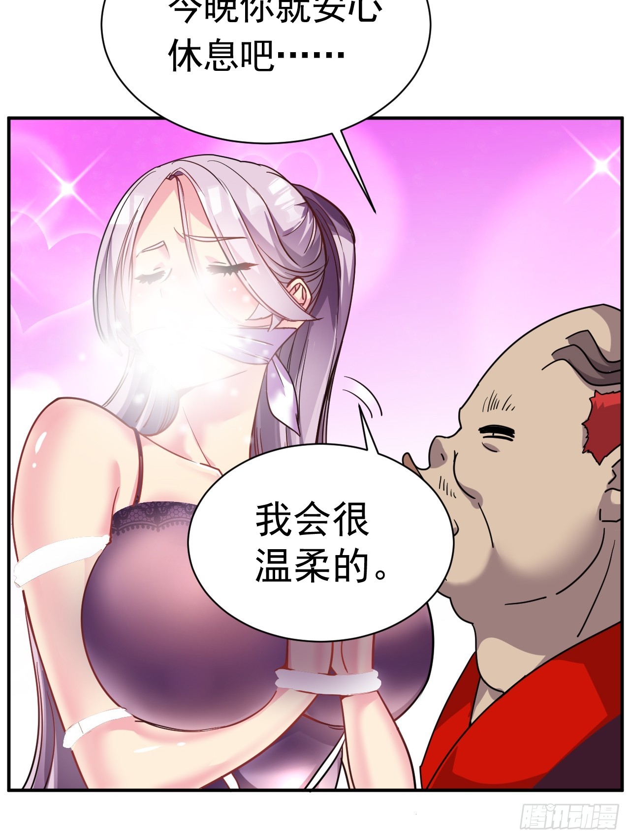 11.力量进来了35