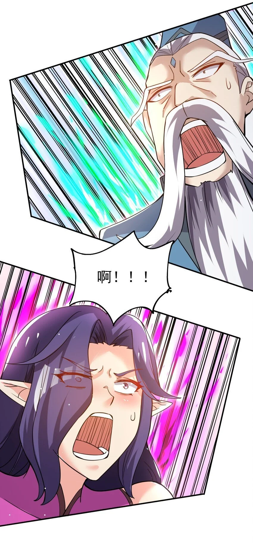86 现身26