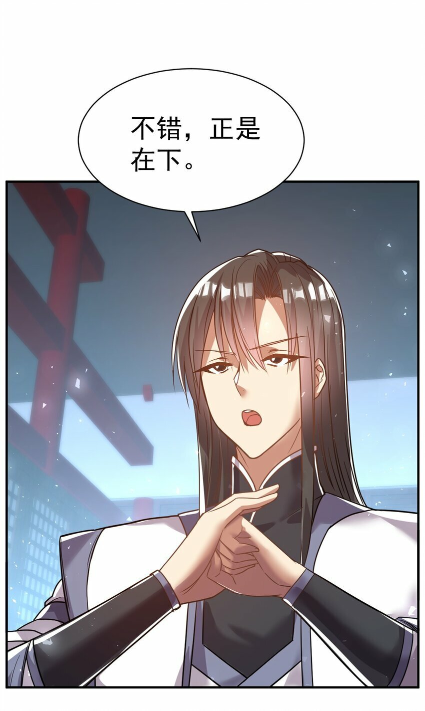 56. 卧底之卧底28