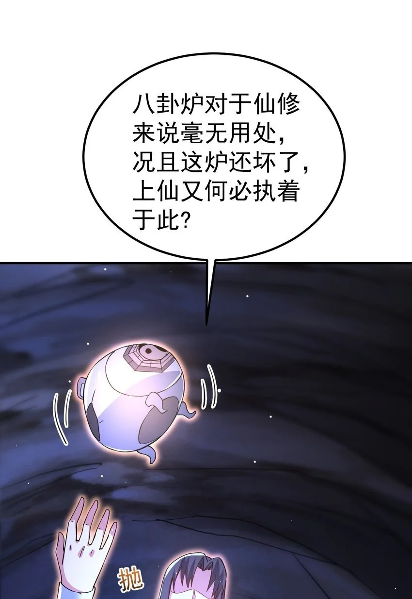 86 现身22