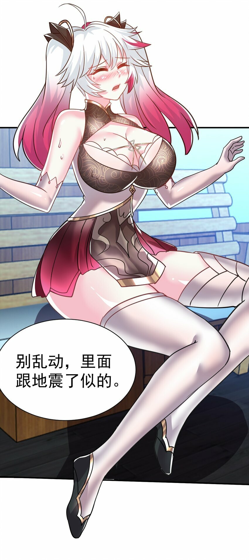 44. 穷鬼4