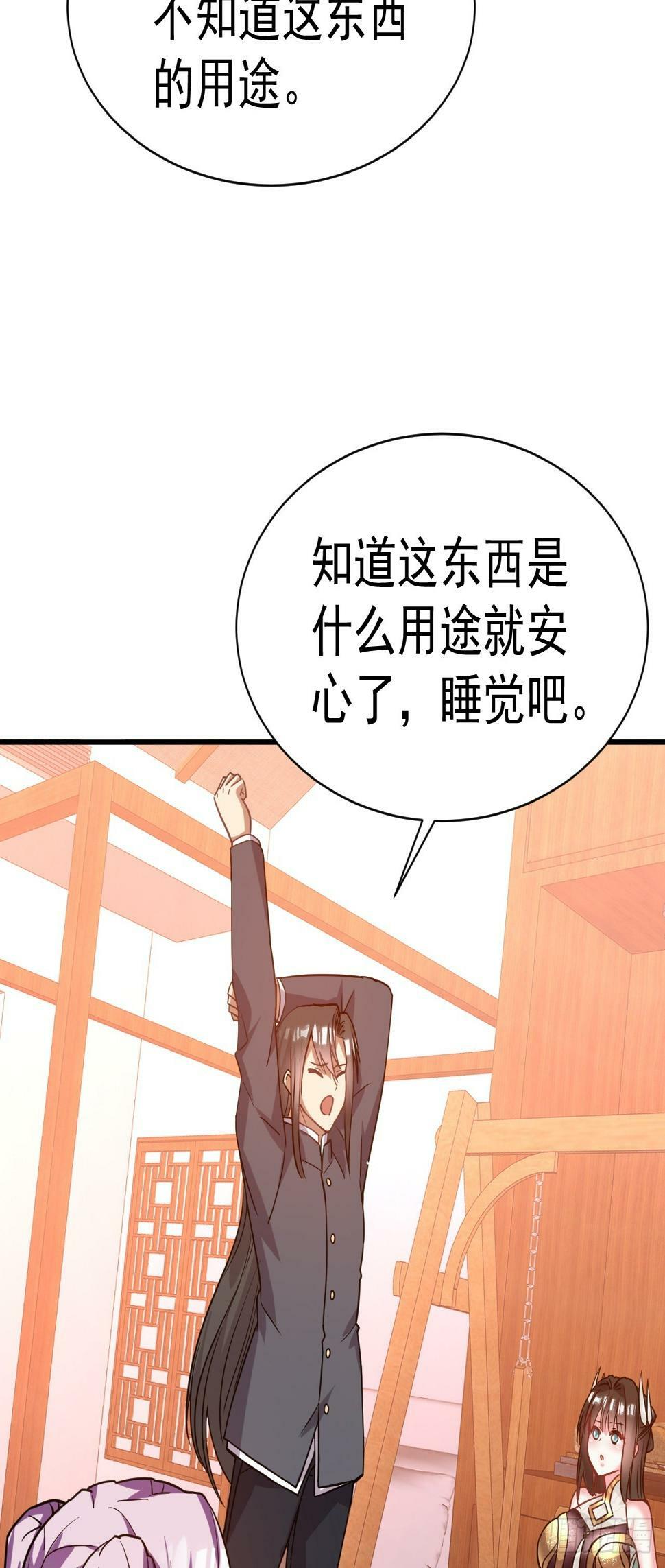 26.好好奖励30