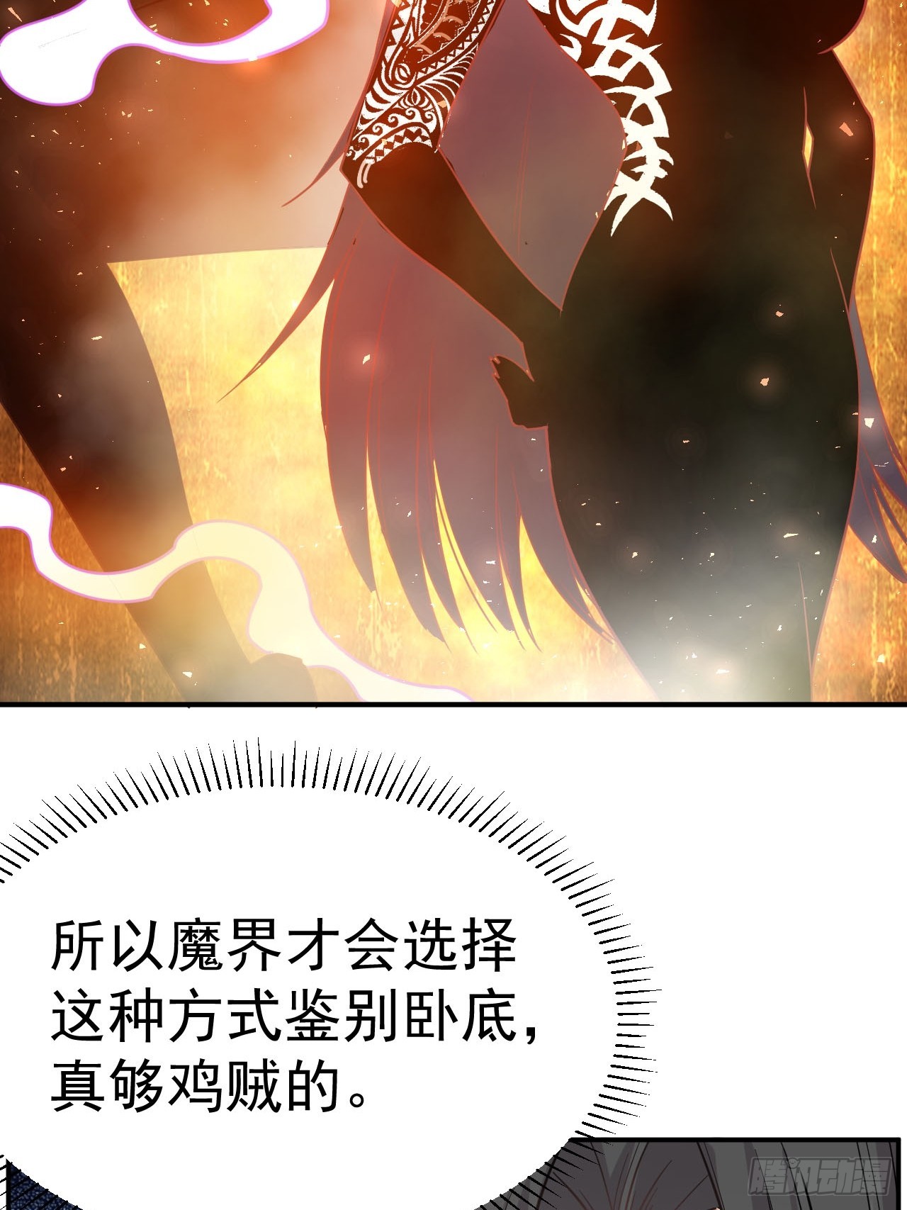 4.我要打十个4