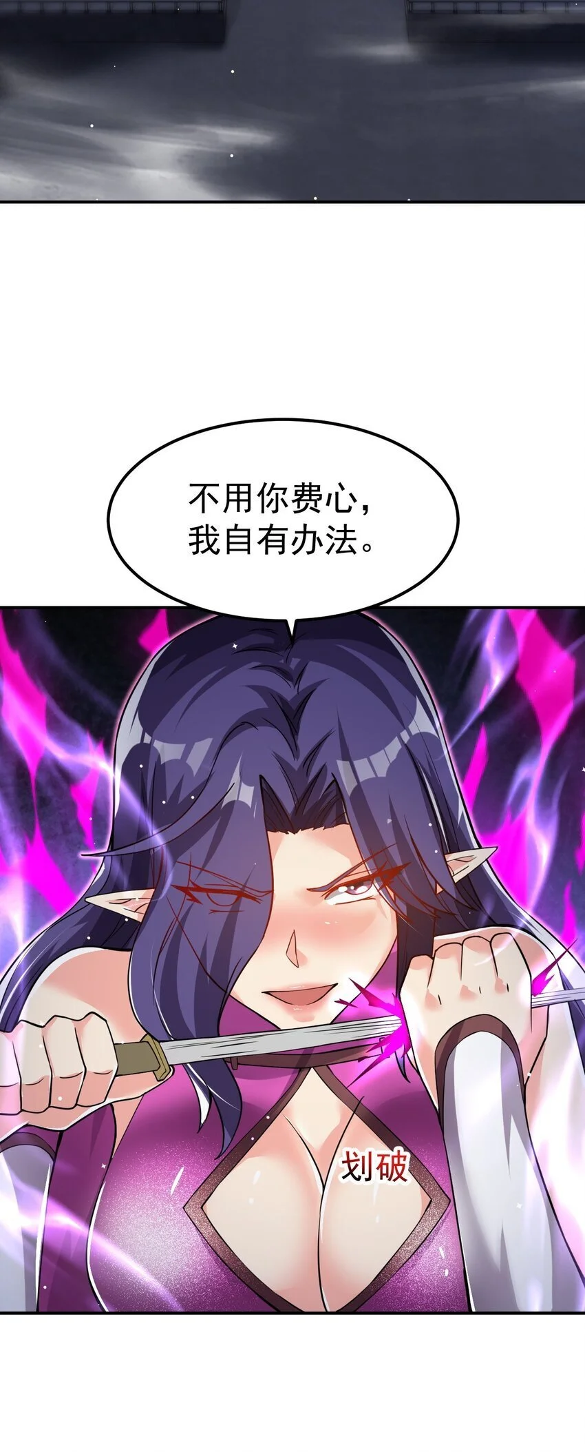 85 天牢山下8
