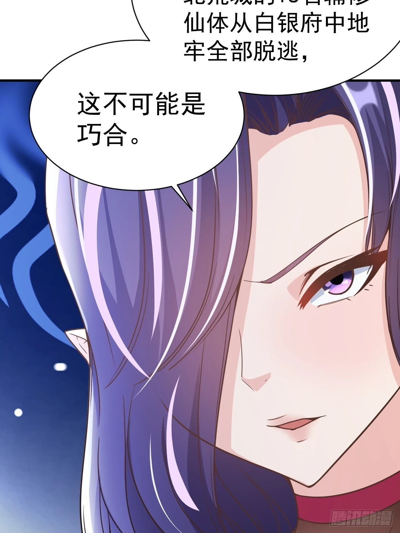 16.被怀疑了33