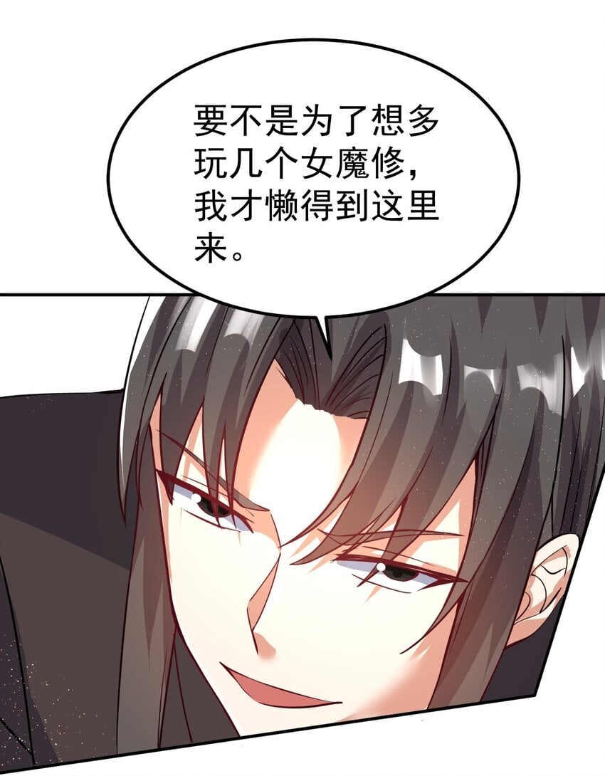 82 玩挺大40