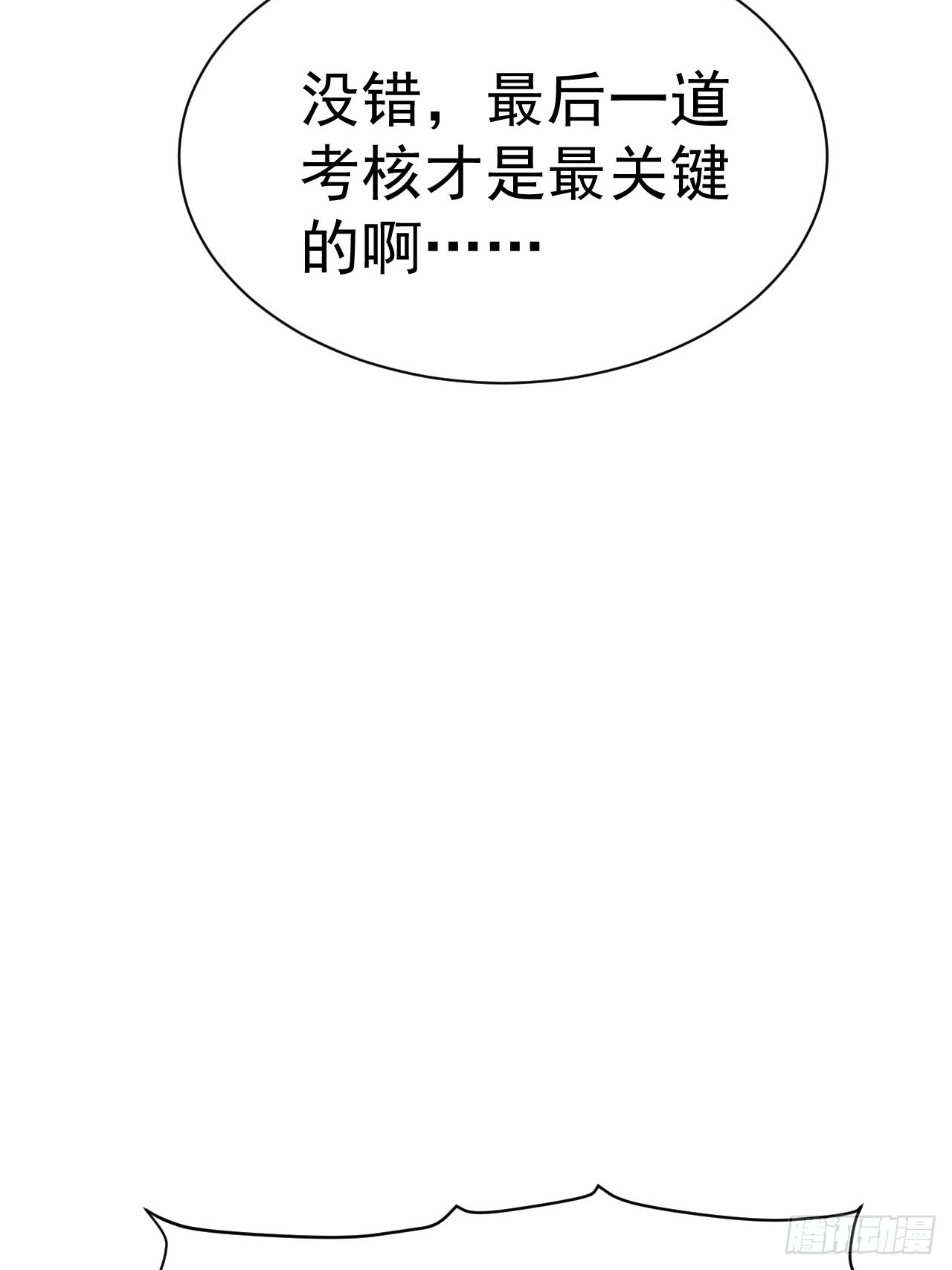 5.谁来试抢？26