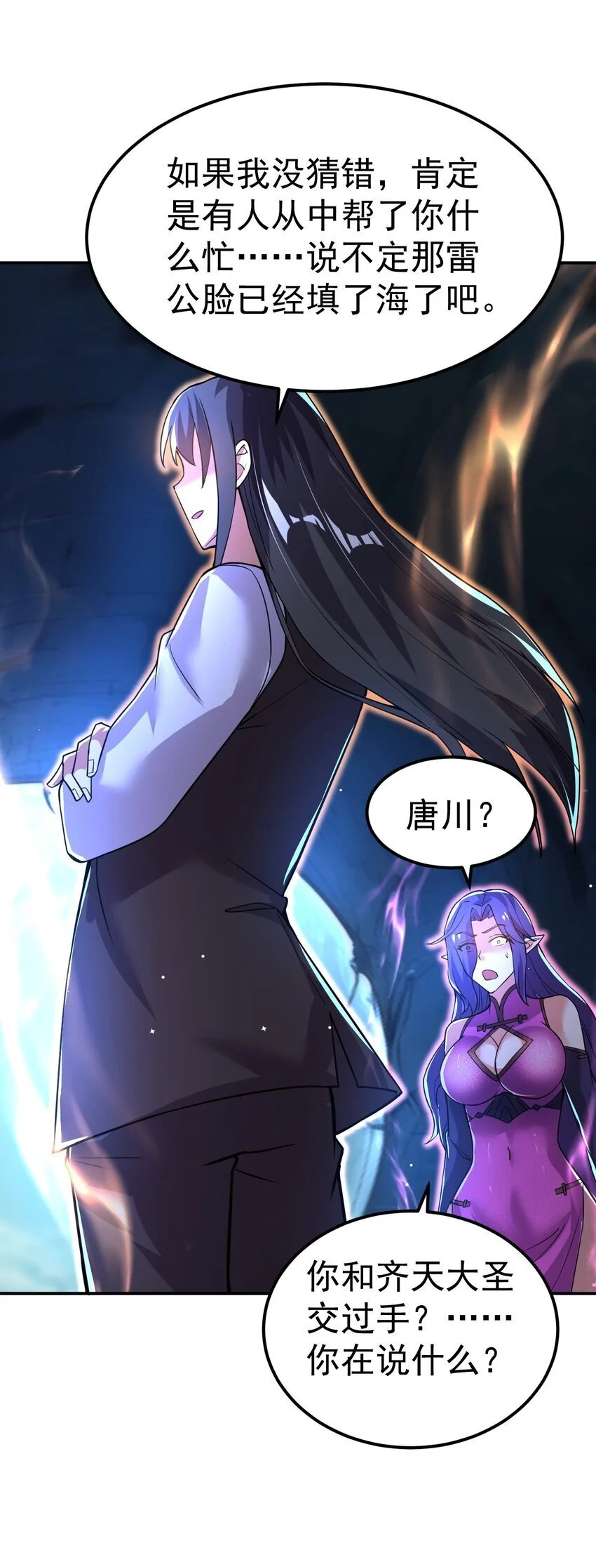 87 厌了16