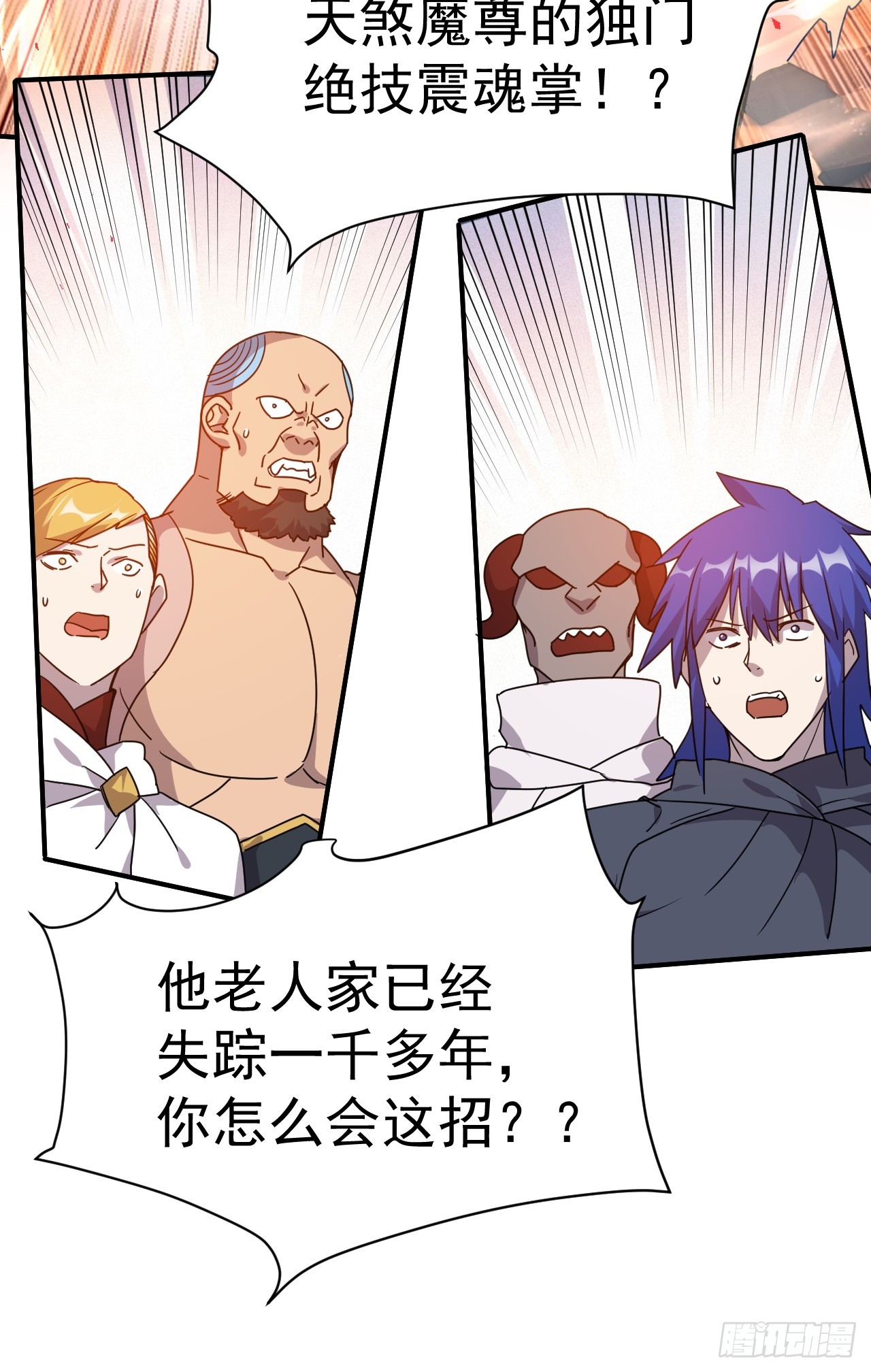 7.给你个教训27