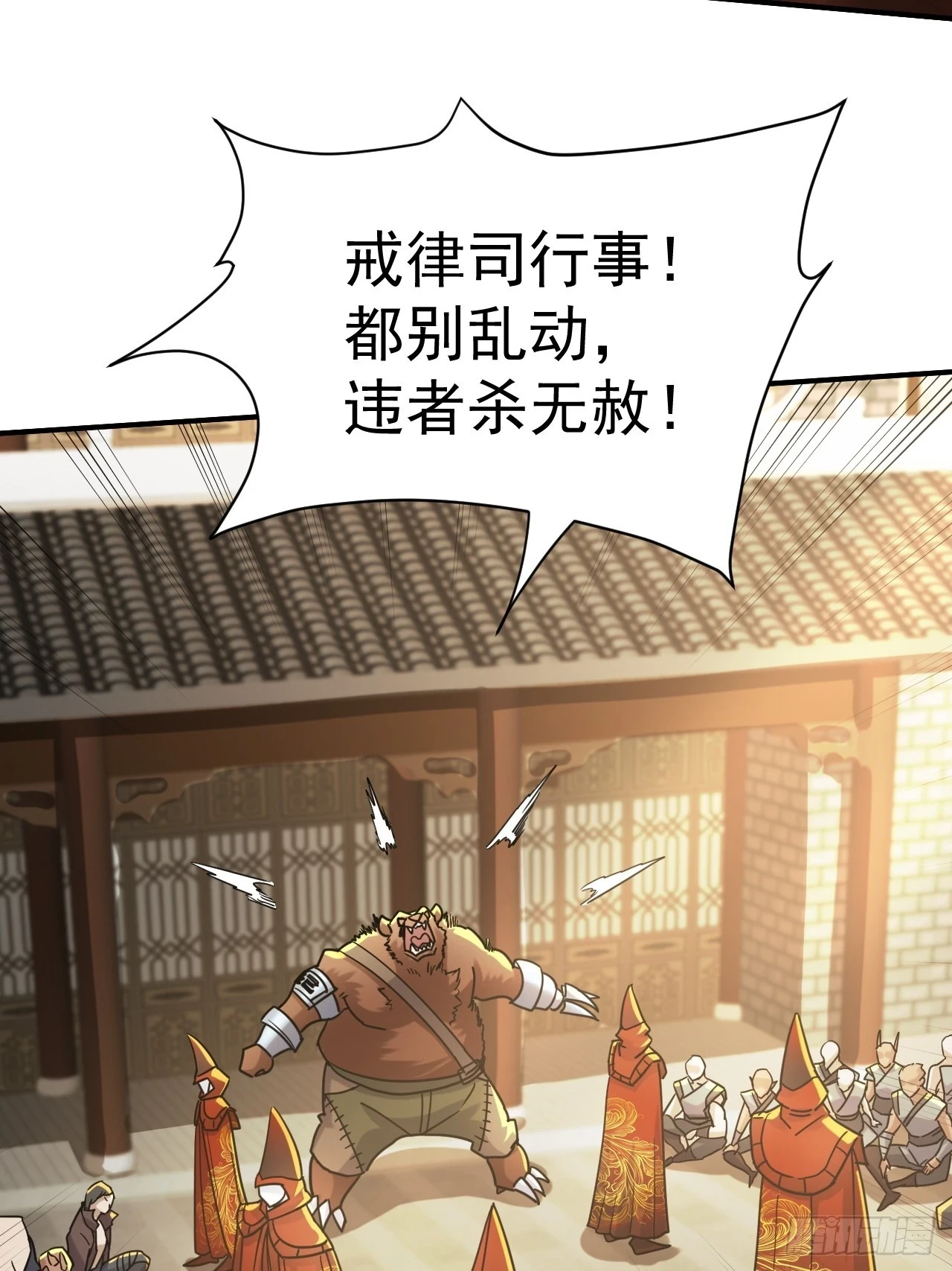 16.被怀疑了4