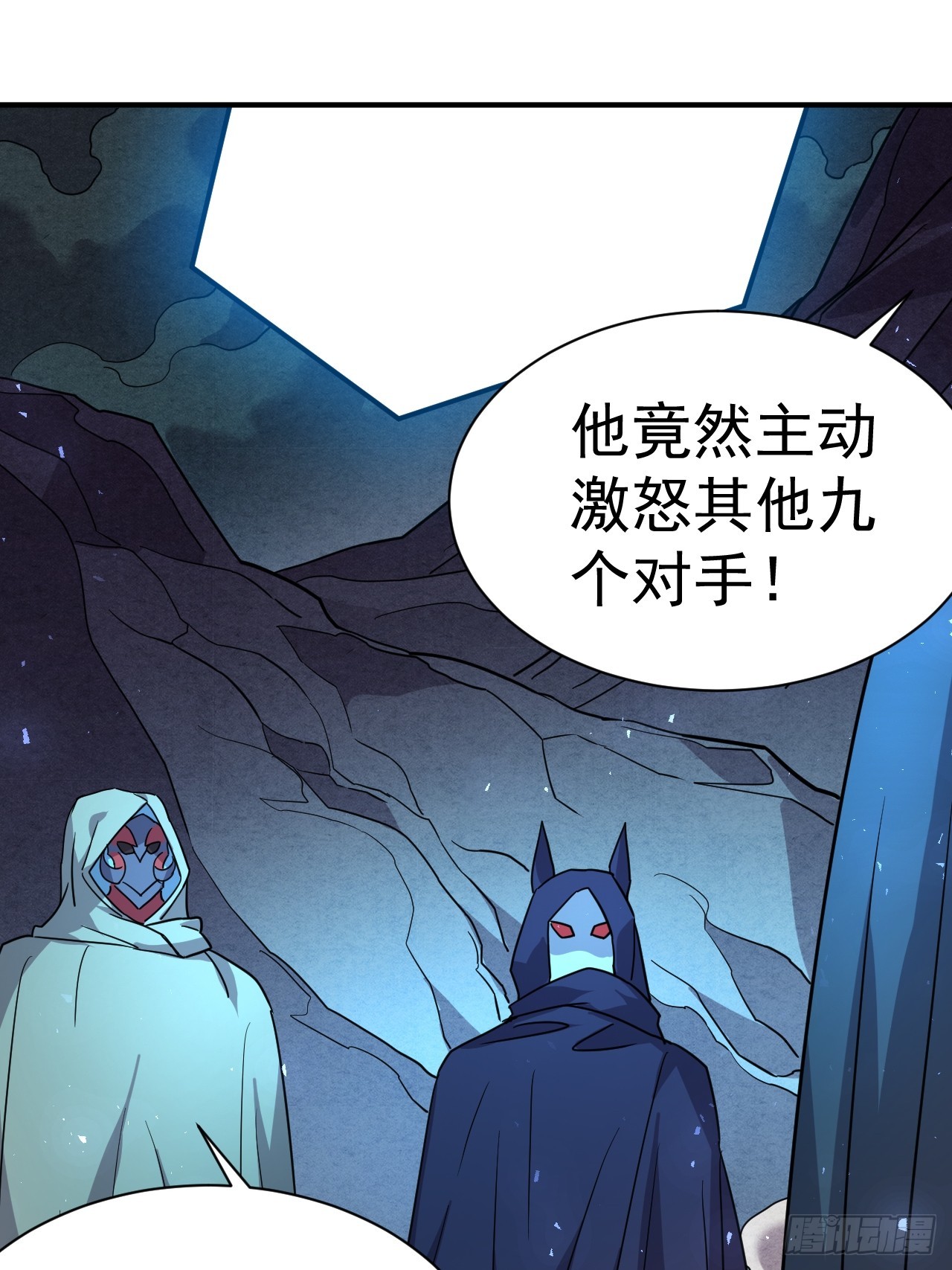 5.谁来试抢？44