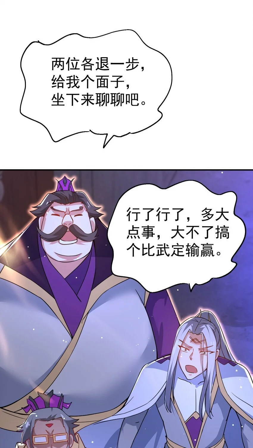 86 现身43