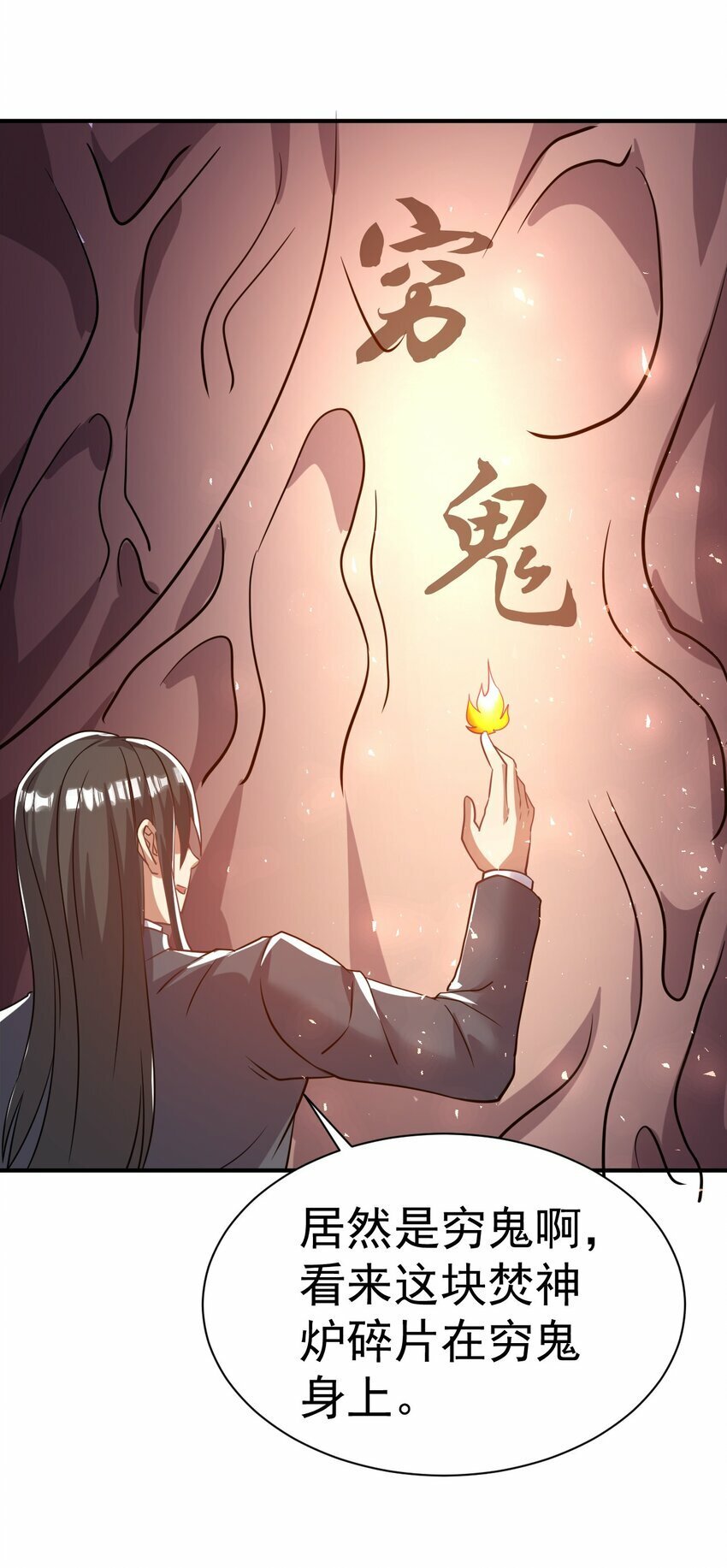 44. 穷鬼7