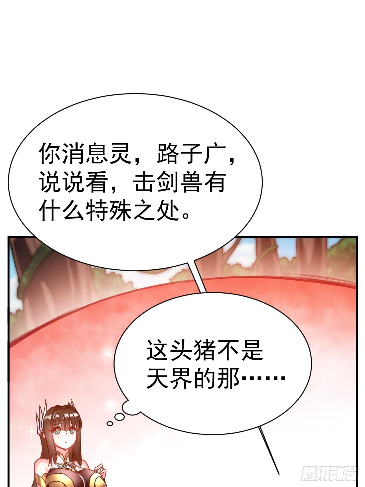 10.小树林22