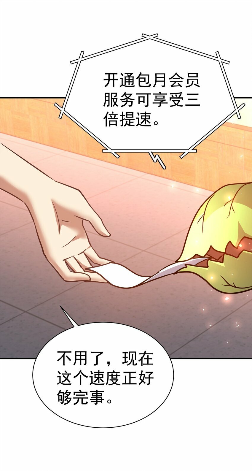 44. 穷鬼30