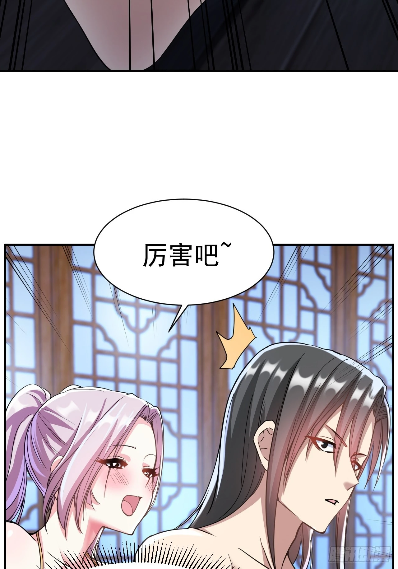 17.报答救命之恩23