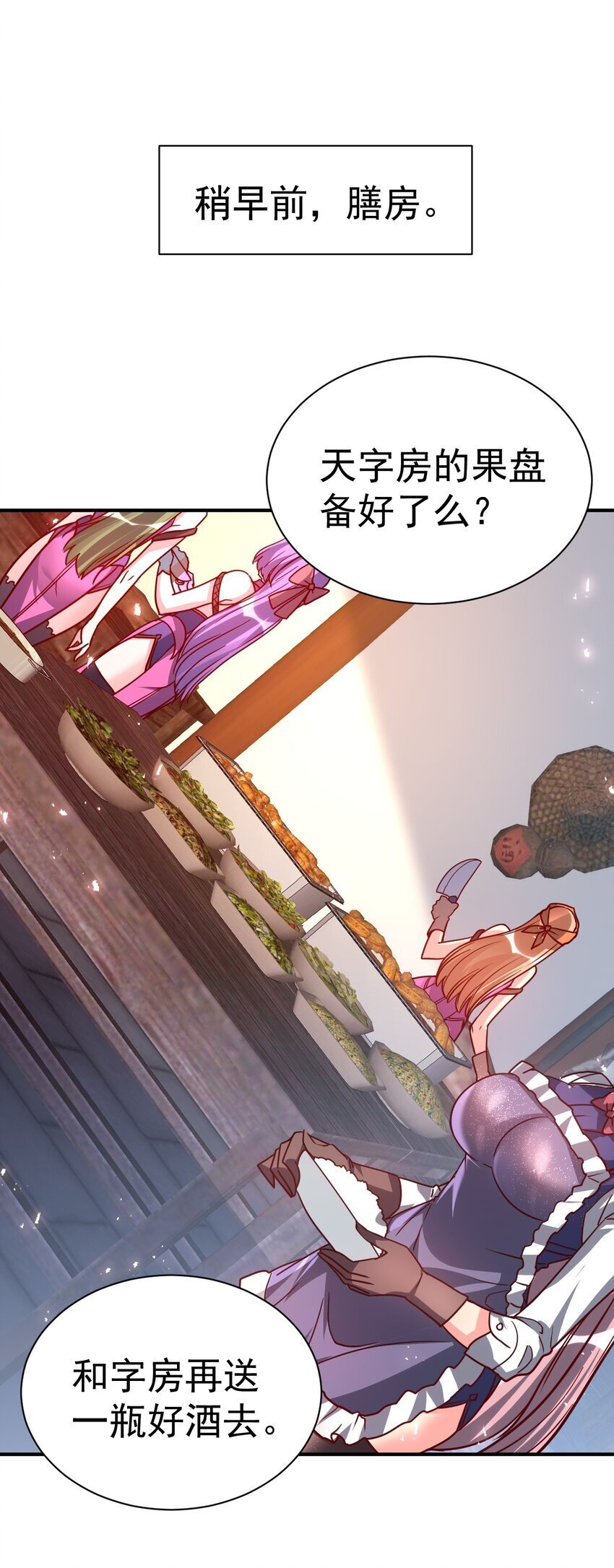 80 外地人2