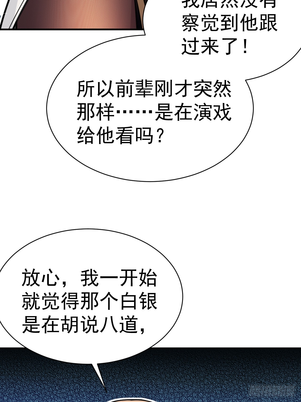 7.给你个教训51