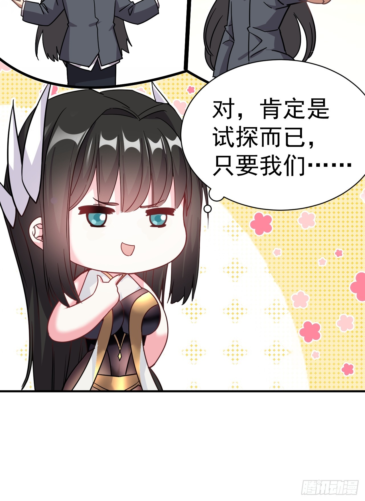 7.给你个教训8