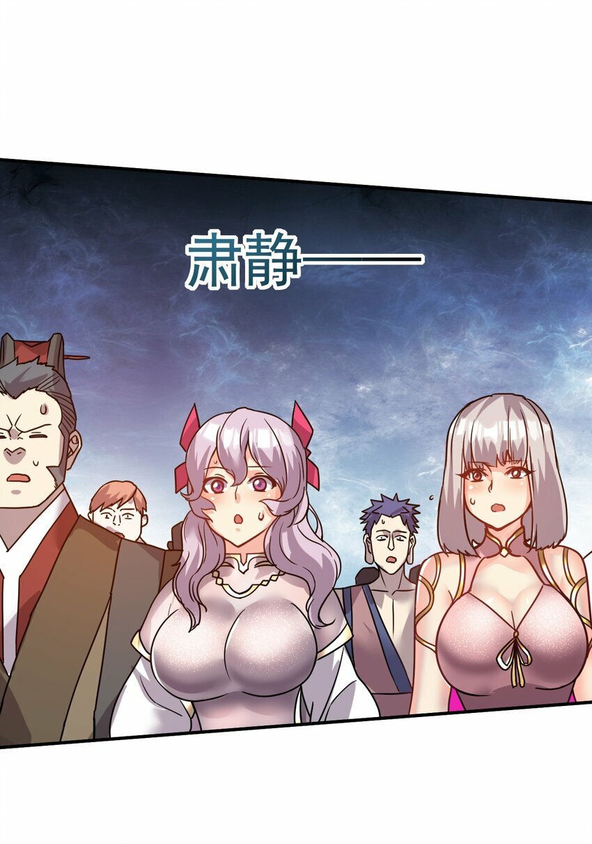 66. 我说了算28