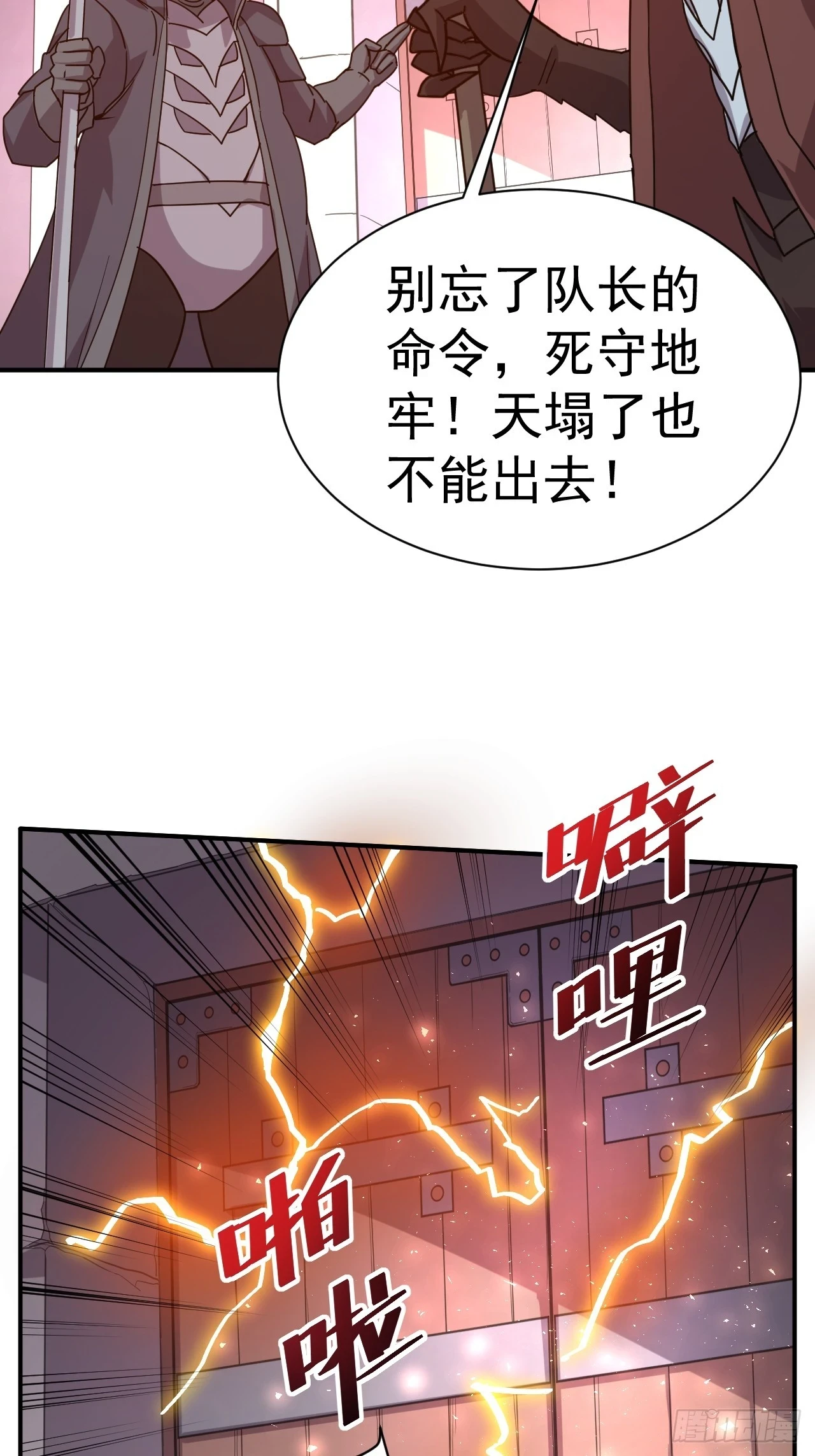14.预判他们的预判16