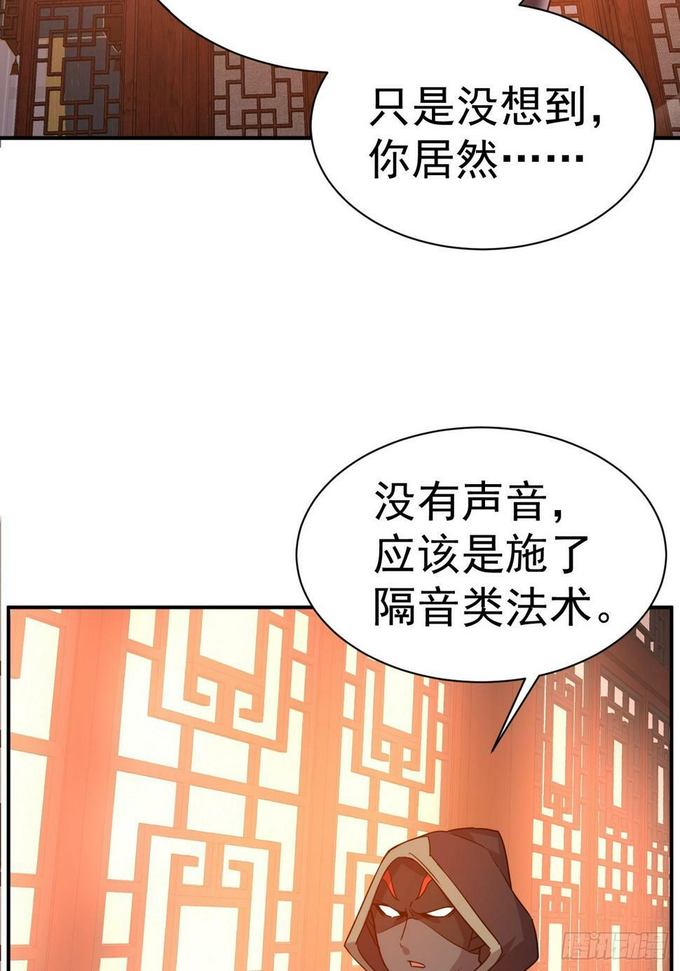 32.羊入虎口34