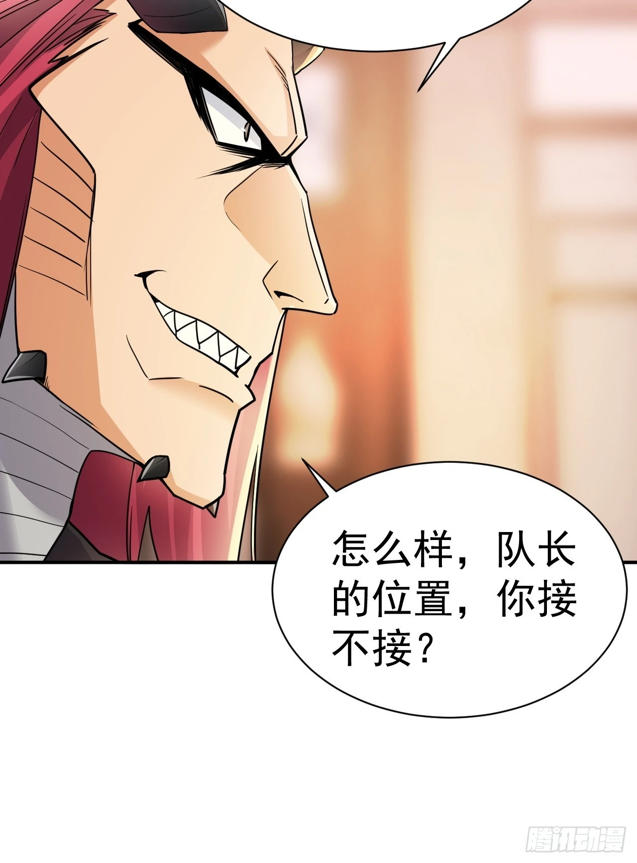 19.你要让我破产吗？20