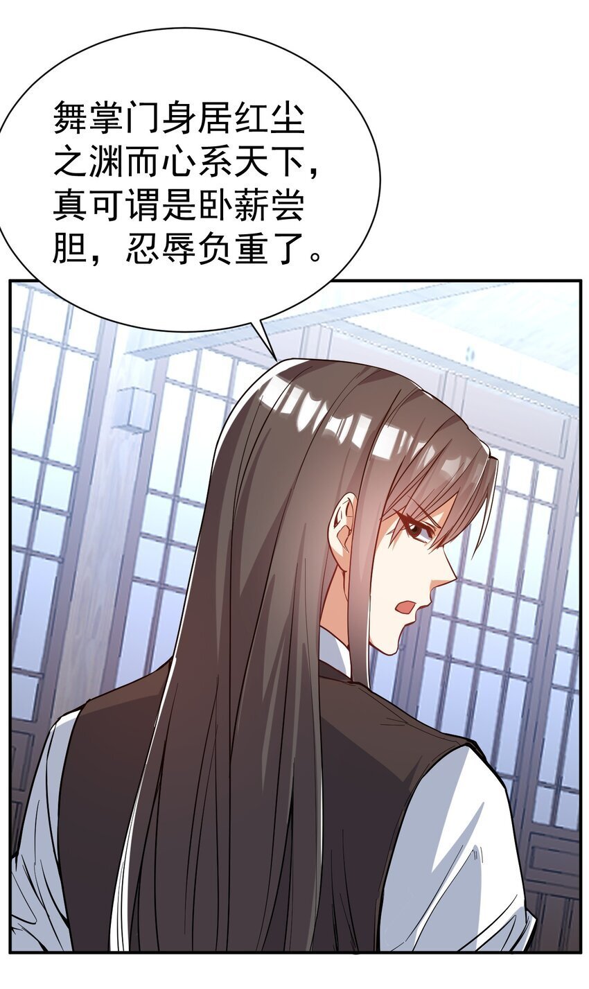 77 大事业19