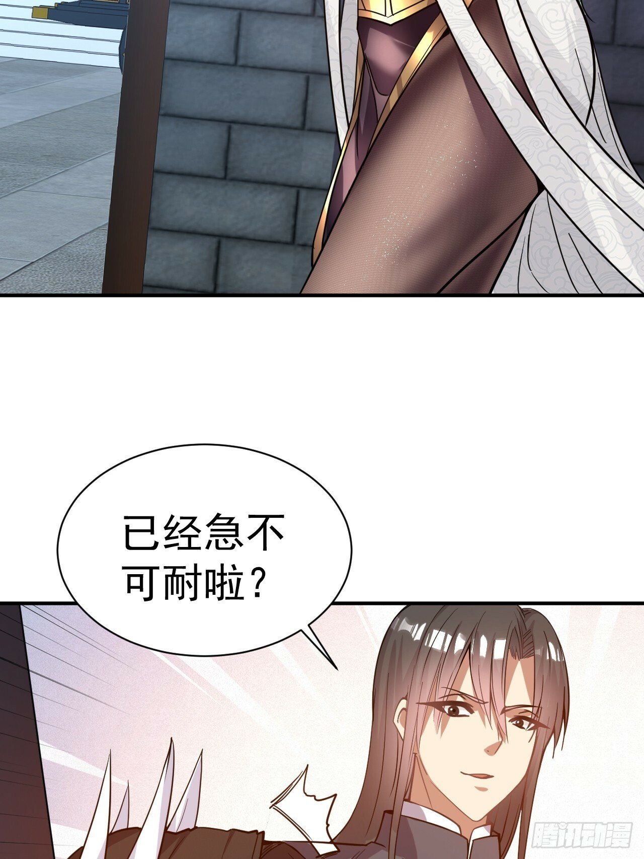 24.该我上了3