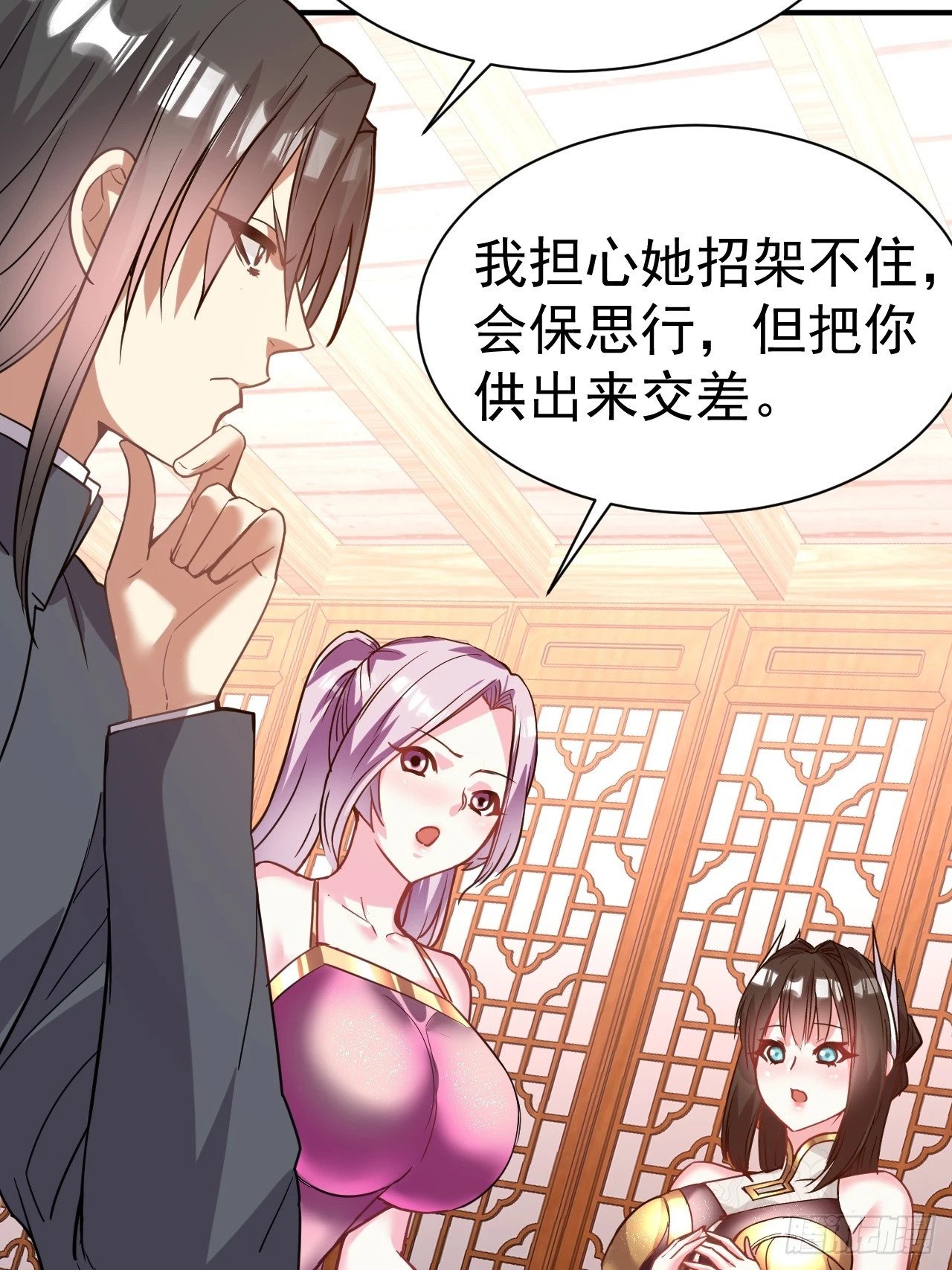33.我来shui服她28