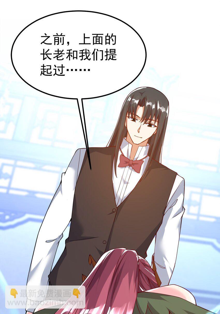 82 玩挺大7