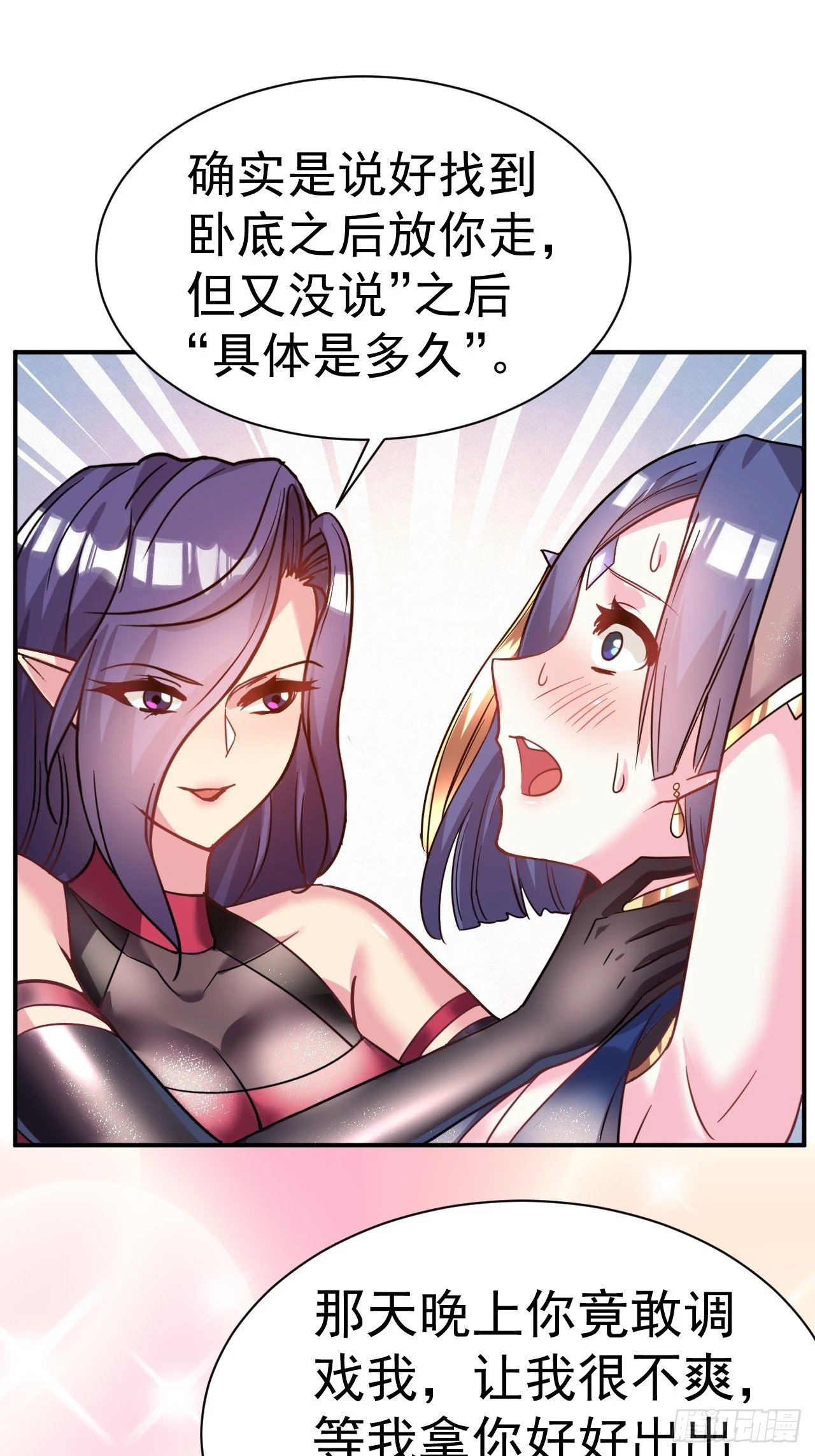 38.胸有双痣8