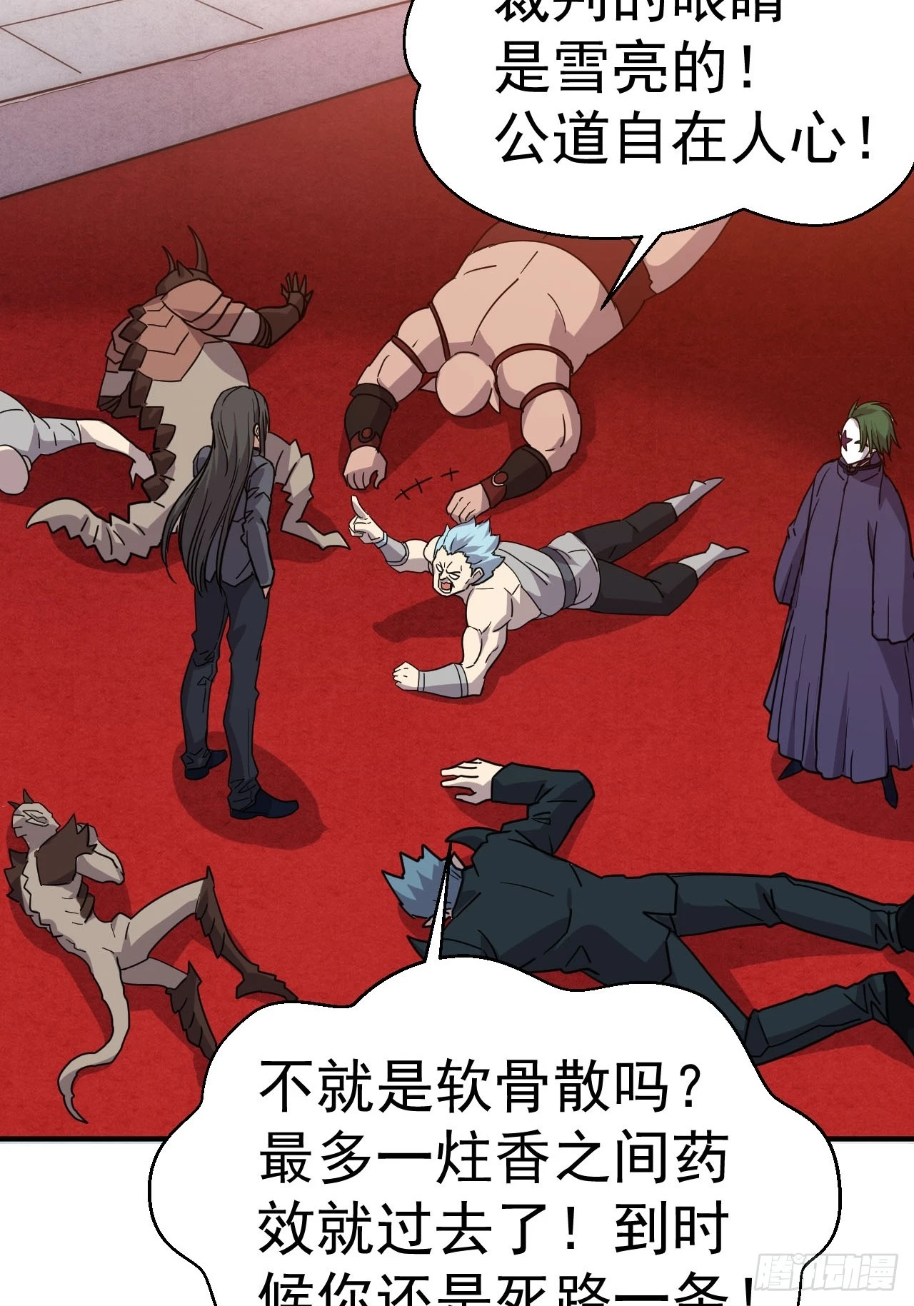 5.谁来试抢？53