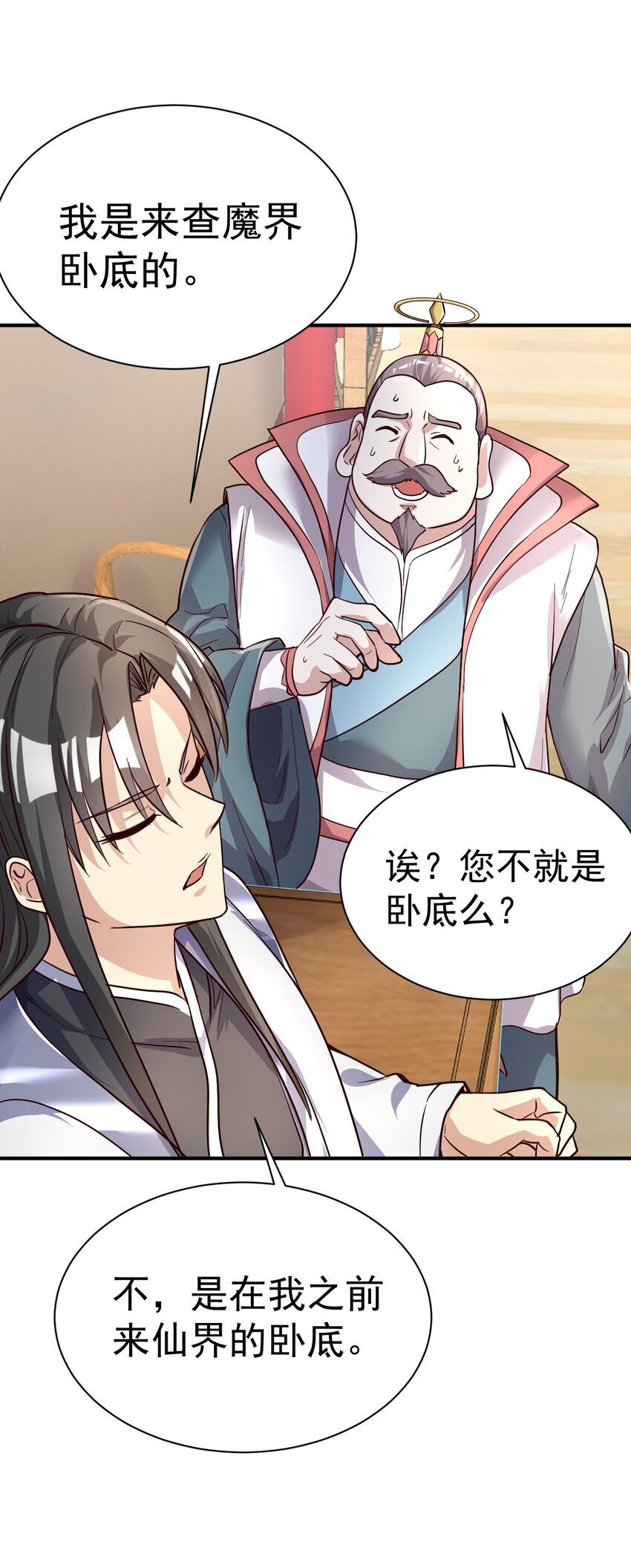 68. 不是原装货28