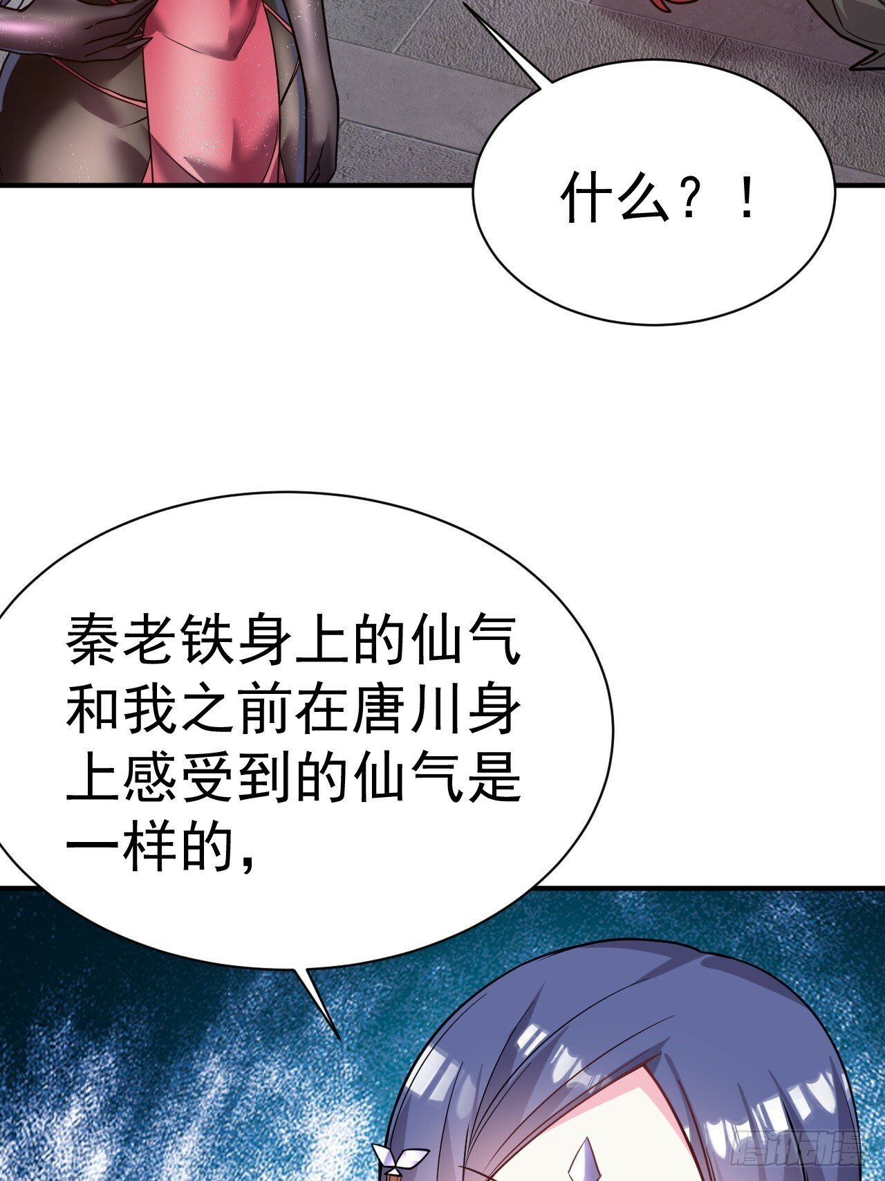 36.你是双，对吧？30