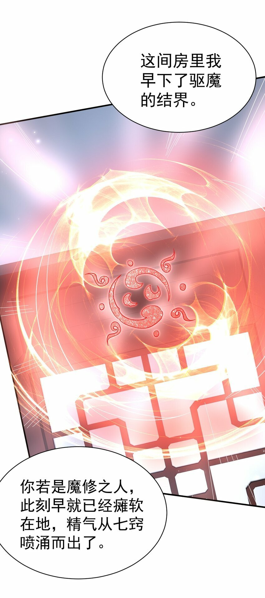 57. 送人头14