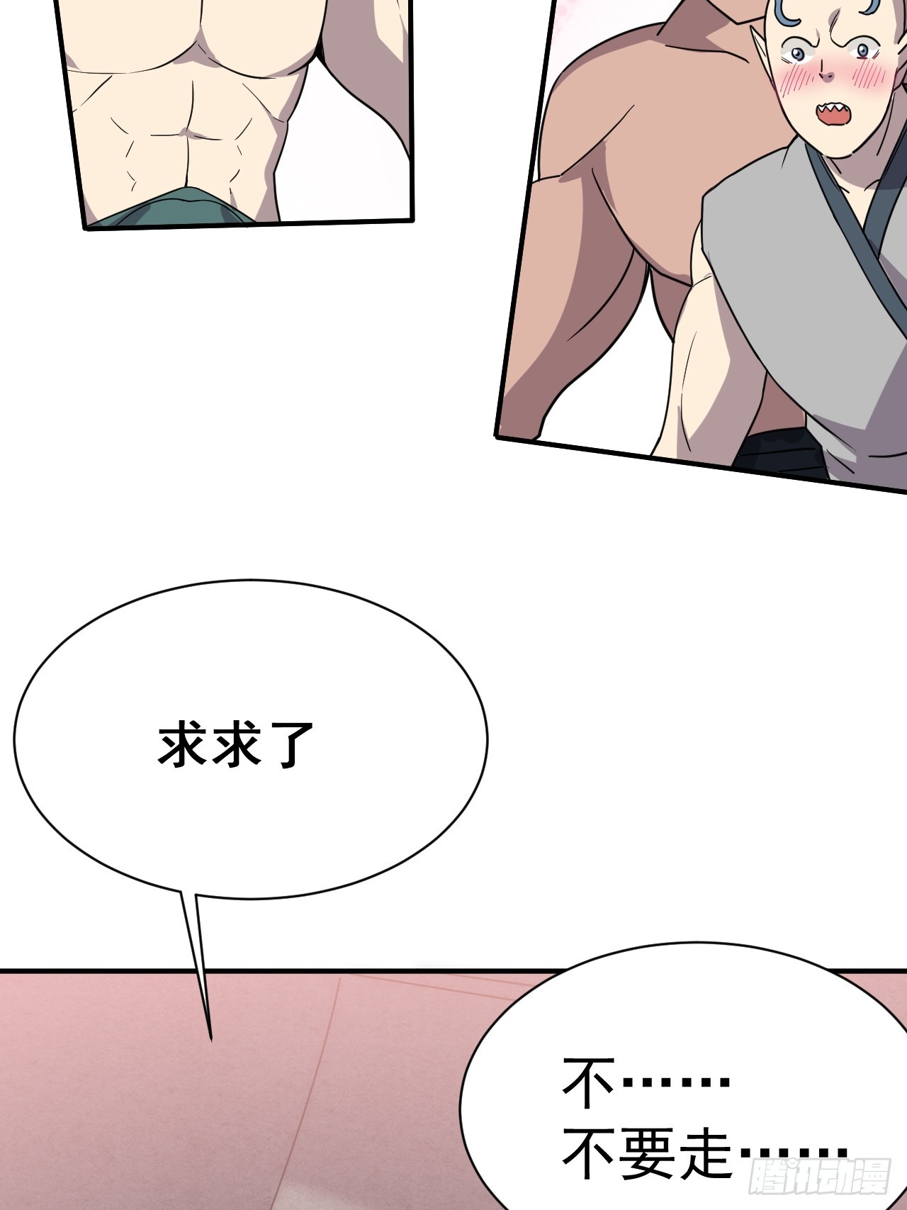 5.谁来试抢？20
