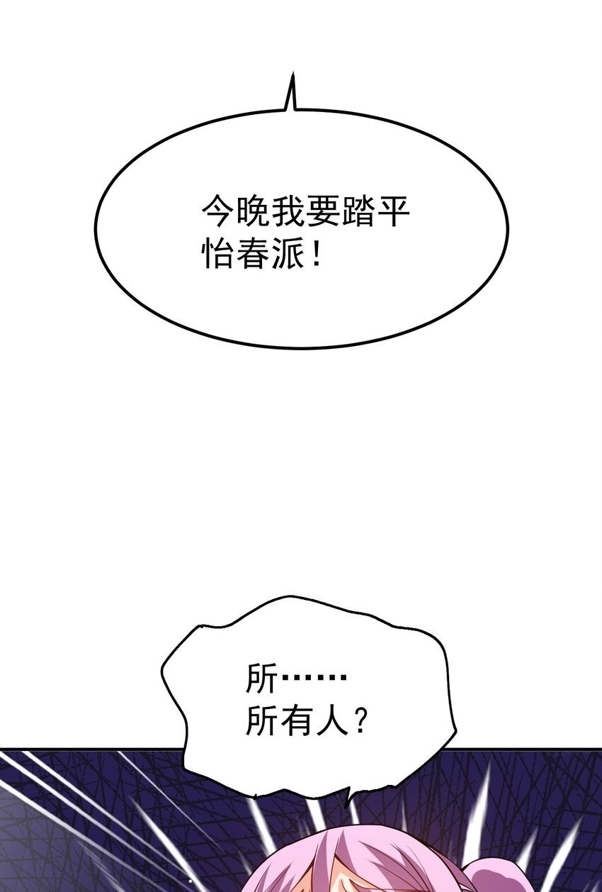 83 凯子49