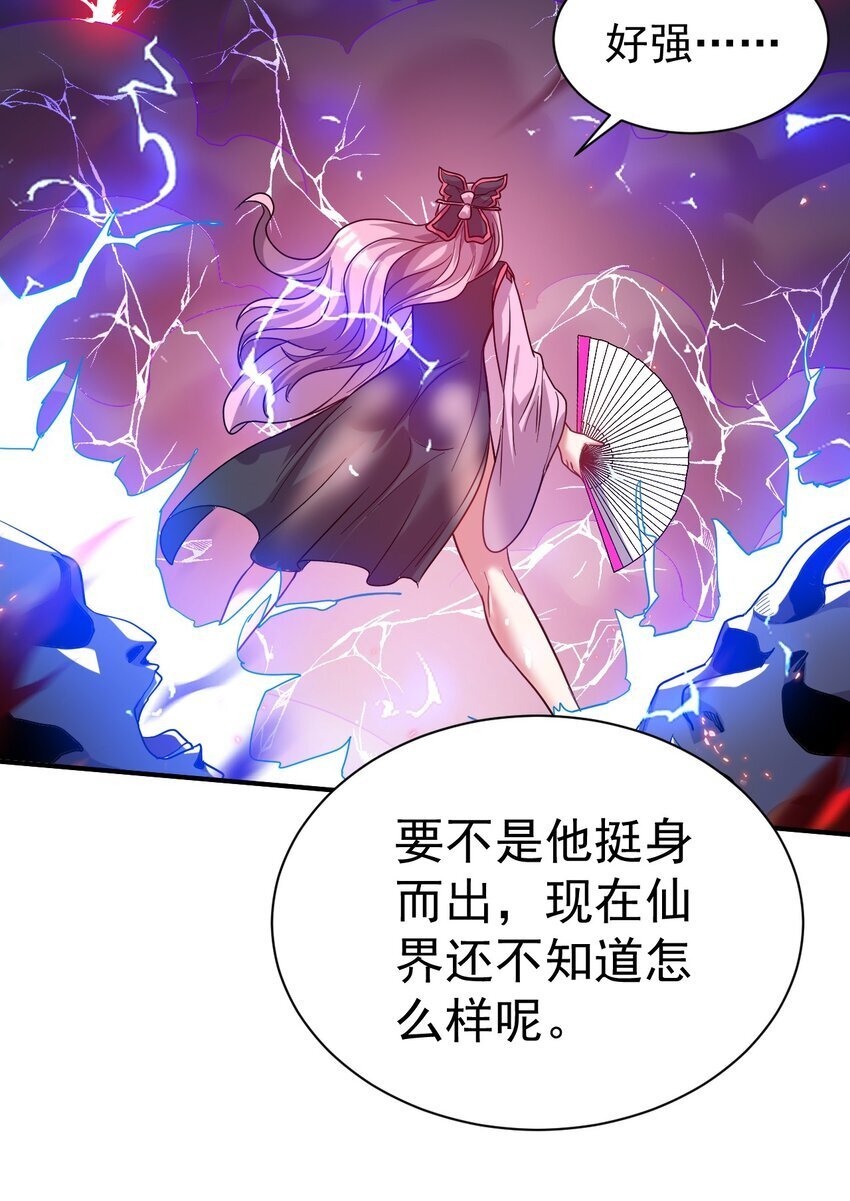 77 大事业15
