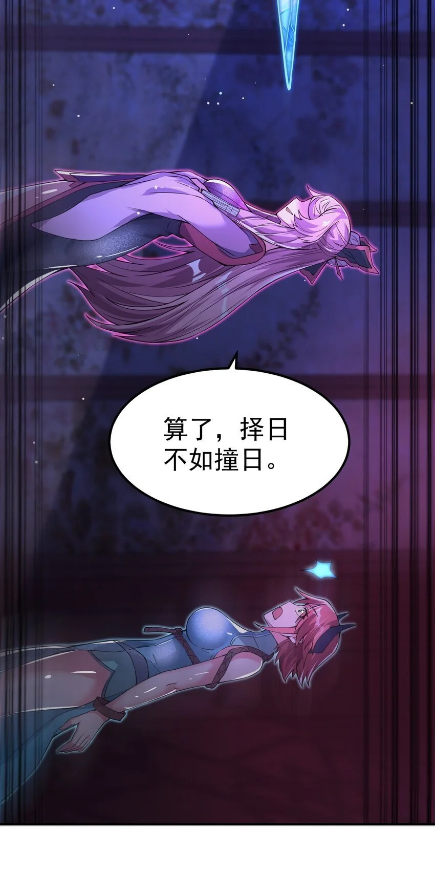 84 讨个公道36