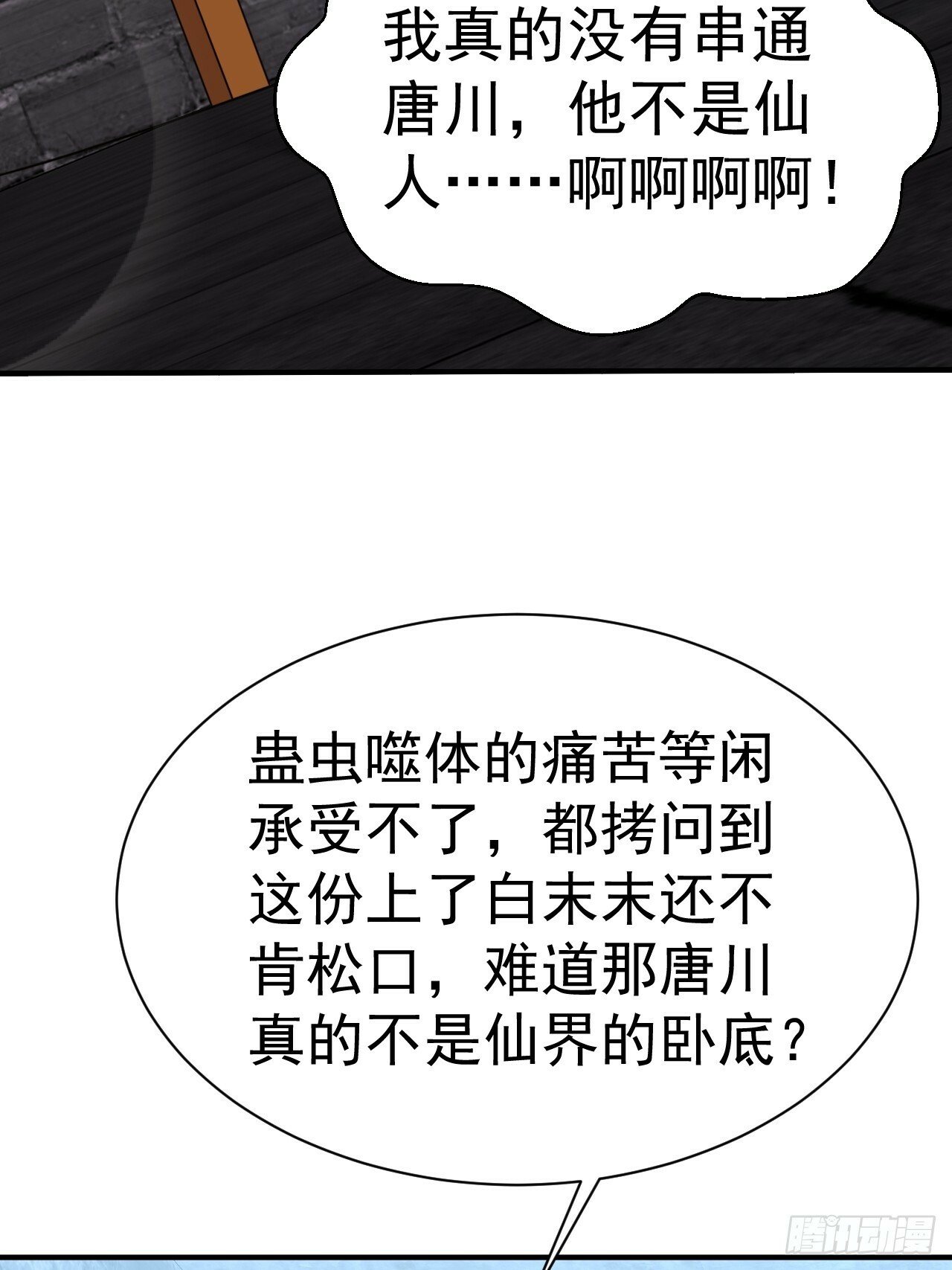 38.胸有双痣4