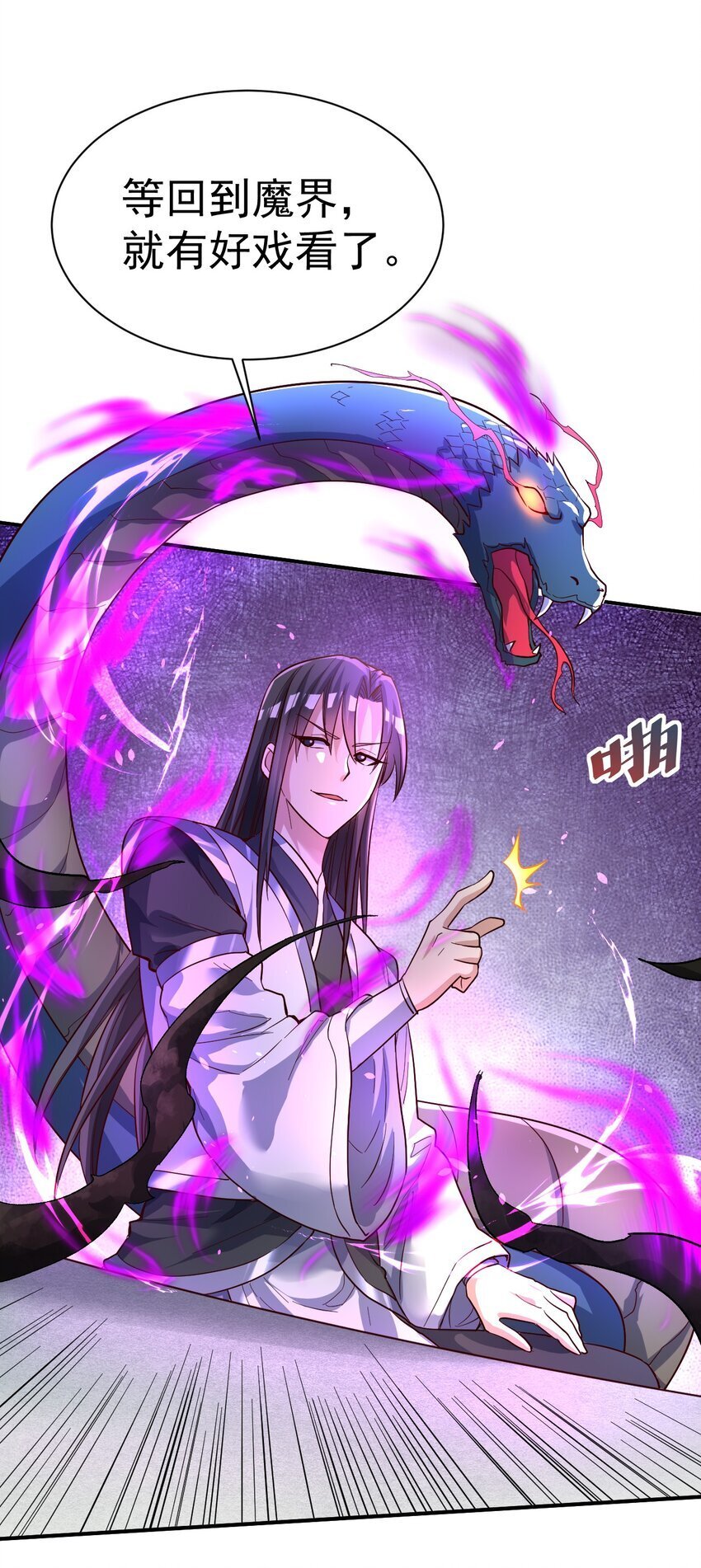 68. 不是原装货16