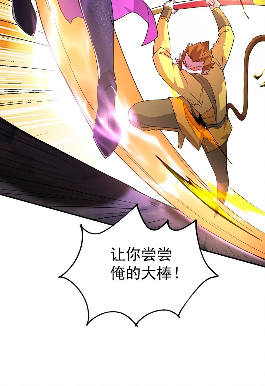 87 厌了7
