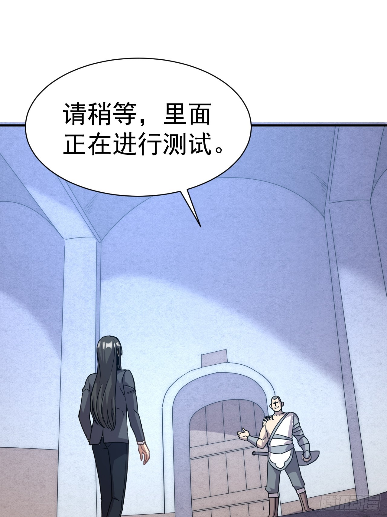 3.成为卧底从魔才考核开始62
