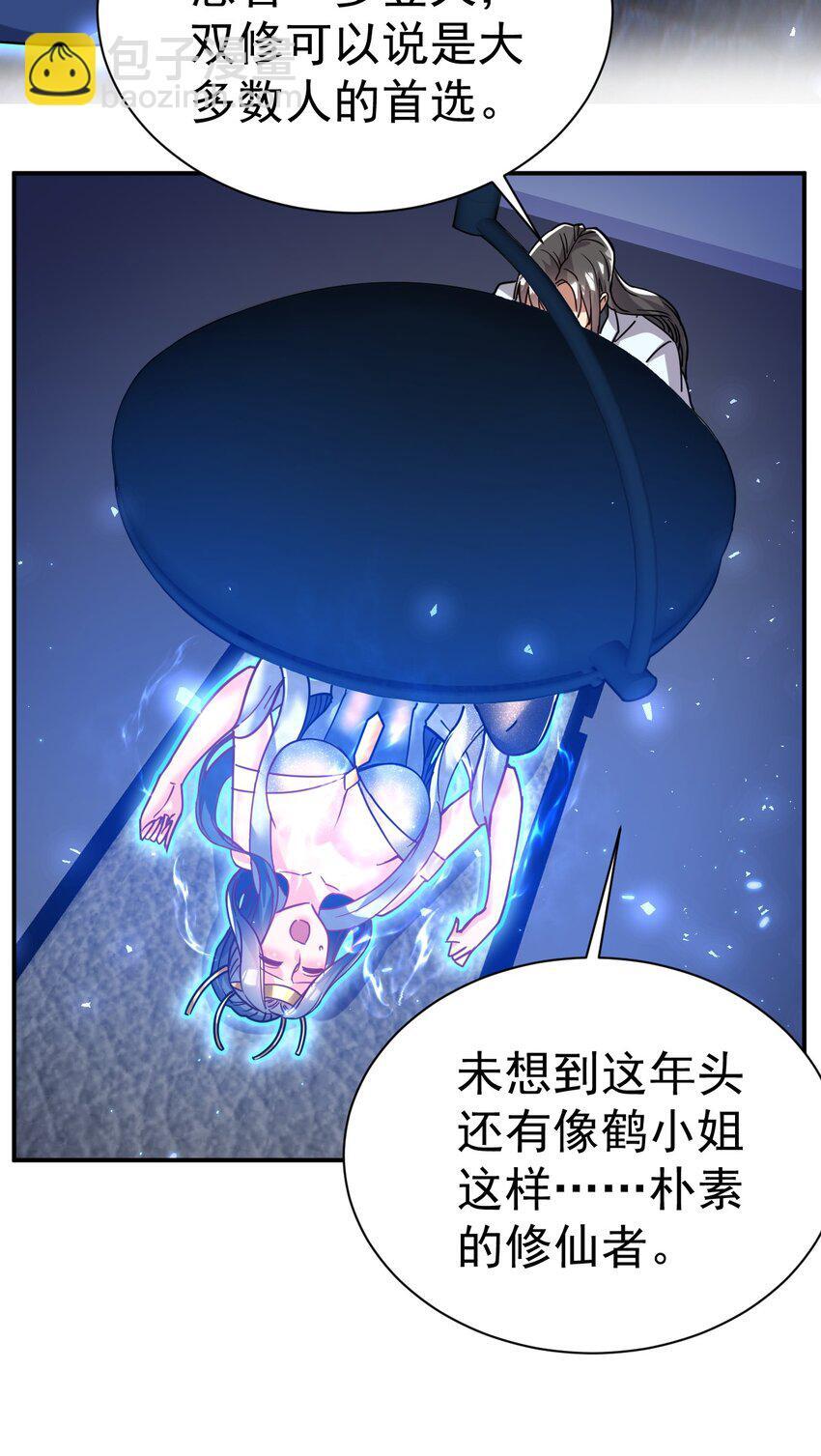 73 海外留学14